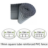 19mm square tube reinforced PVC fence